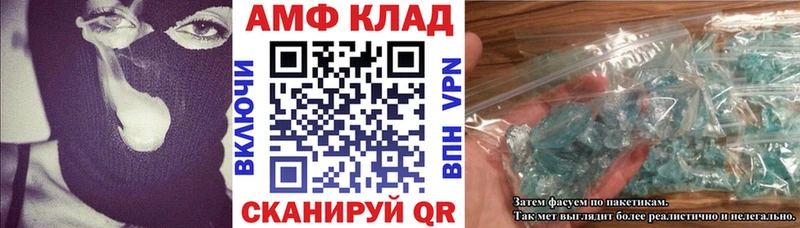 АМФ VHQ  Курлово 