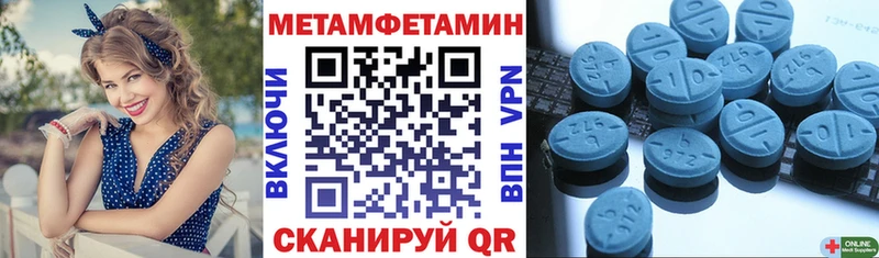 Amphetamine 97% Курлово