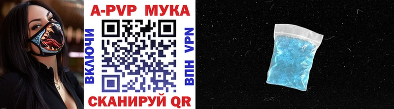 блэк спрут сайт  Курлово  Alfa_PVP СК 