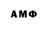 APVP кристаллы snoado