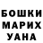 ГАШИШ Cannabis olga capricornus
