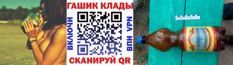 MEGA   Курлово  ГАШ Изолятор 