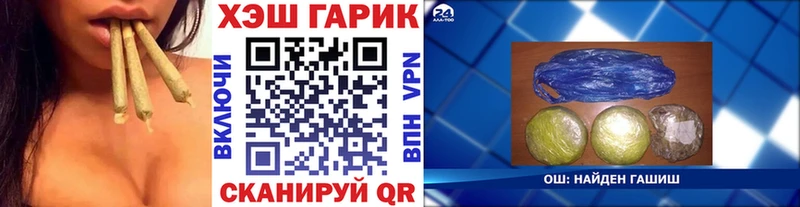 ГАШ VHQ Курлово