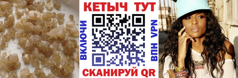 купить закладку  это какой сайт  Кетамин VHQ  Курлово 