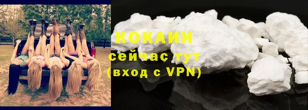 спиды Красноперекопск