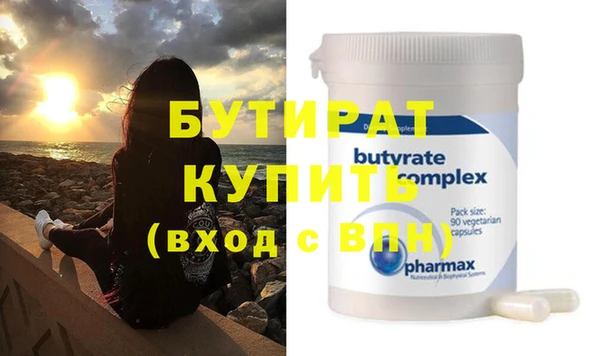 spice Краснотурьинск
