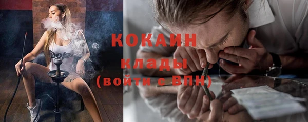 мефедрон VHQ Кулебаки