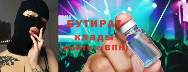 mix Лабытнанги