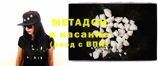 мефедрон VHQ Кулебаки