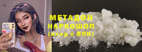 spice Краснотурьинск