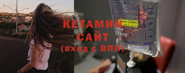 меф Слюдянка