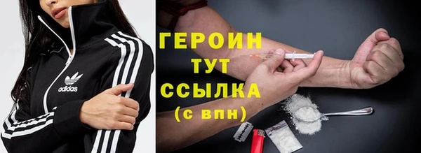 мефедрон VHQ Кулебаки