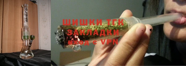 спиды Красноперекопск