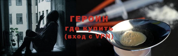 кокаин премиум Лихославль