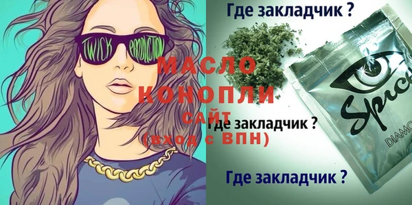 mix Лабытнанги