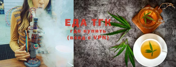 прущая мука Краснослободск