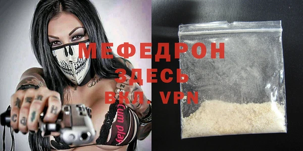 mix Лабытнанги