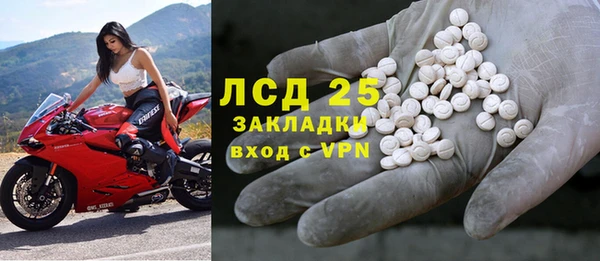 MDMA Снежинск