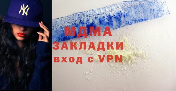 гидропоника Куйбышев