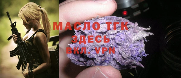 мефедрон VHQ Кулебаки