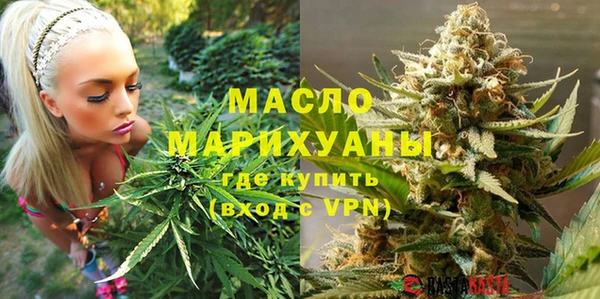 мескалин Снежногорск