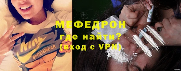 mix Лабытнанги