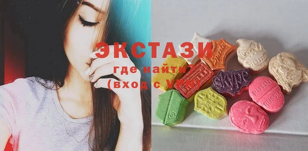 прущая мука Краснослободск