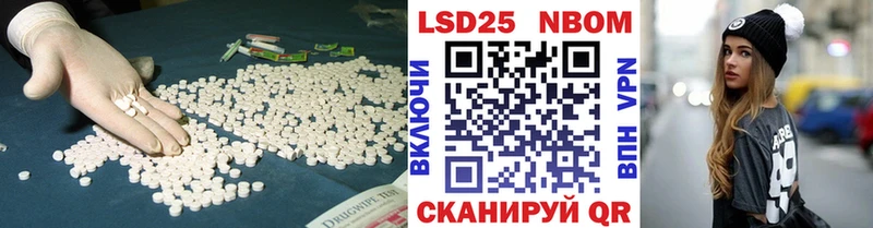 LSD-25 экстази ecstasy Курлово