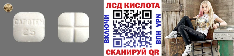 где продают наркотики  Курлово  LSD-25 экстази ecstasy 