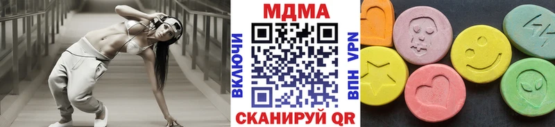 MDMA crystal  гидра tor  Курлово 