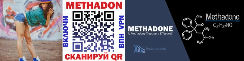 МЕТАДОН кристалл  дарк нет официальный сайт  Курлово 