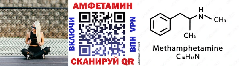 наркота Курлово Метамфетамин мет