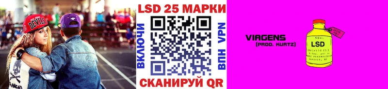 Марки NBOMe 1,5мг  Курлово 