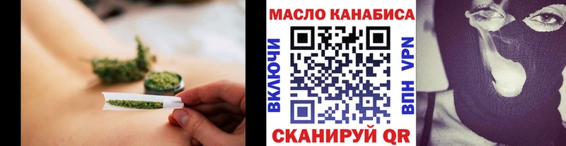 купить сайты блэк спрут вход Дистиллят ТГК Wax Курлово