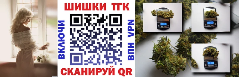 где продают   Курлово  Каннабис Ganja 