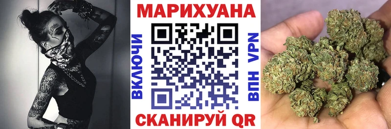 Конопля марихуана Курлово